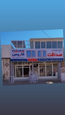 گالری مجموعه